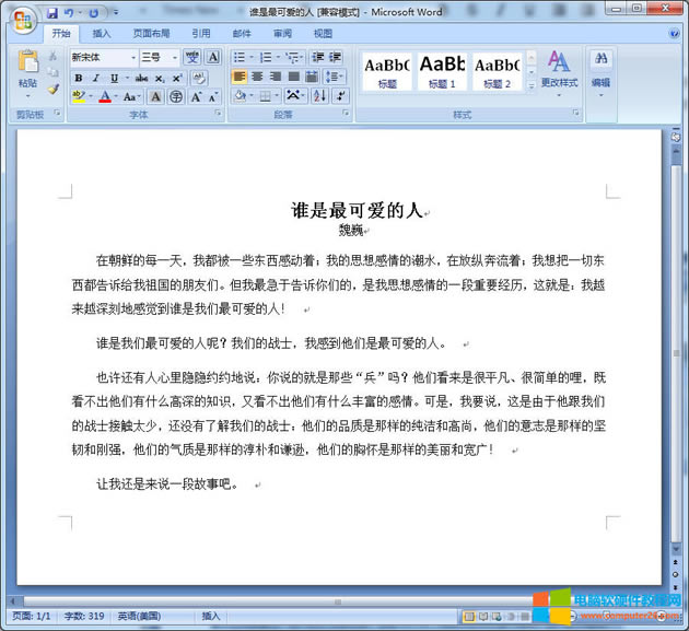 <a href='/office2207/' target='_blank'><u>Word</u></a>g̫{(dio)1