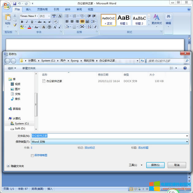 <a href='/office2207/' target='_blank'><u>Word</u></a>ęn@ʾsԈDôO(sh)ã