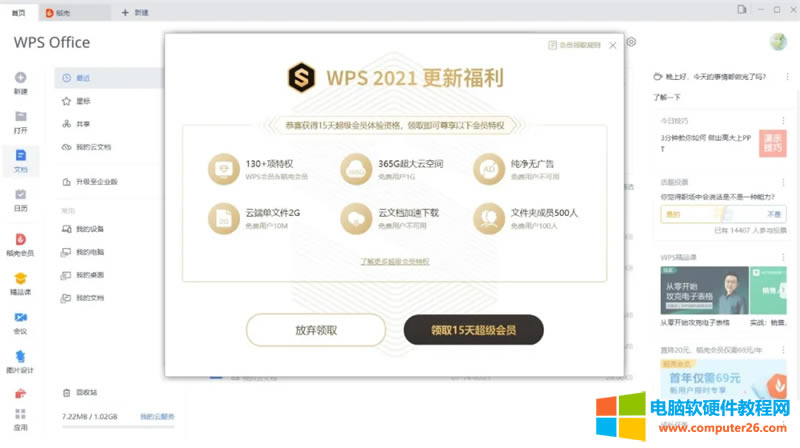 WPS2021Lr15쳬TWPS2021Lr泬T