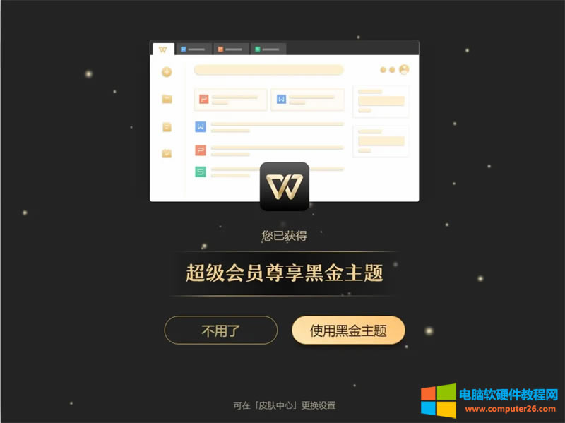 WPS2021Lr15쳬TWPS2021Lr泬T