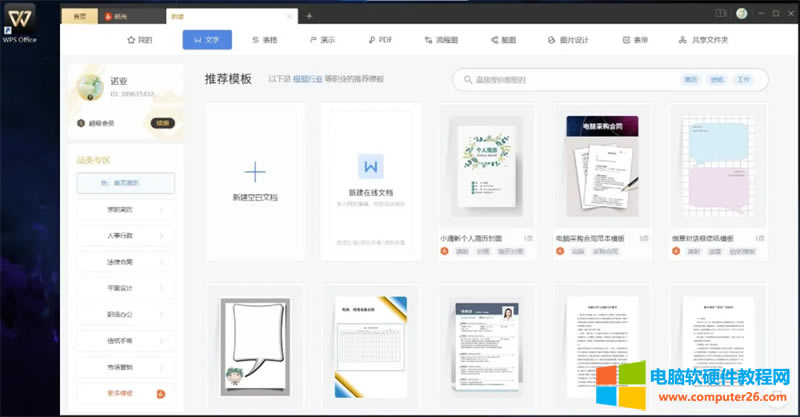 WPS2021Lr15쳬TWPS2021Lr泬T