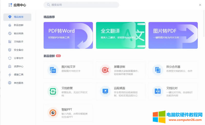 WPS2021Lr15쳬TWPS2021Lr泬T