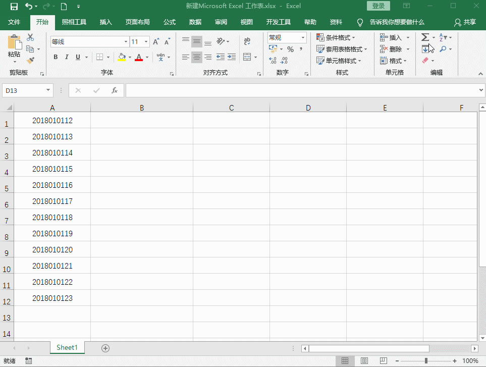 ׌ExcelָQ1ҊE