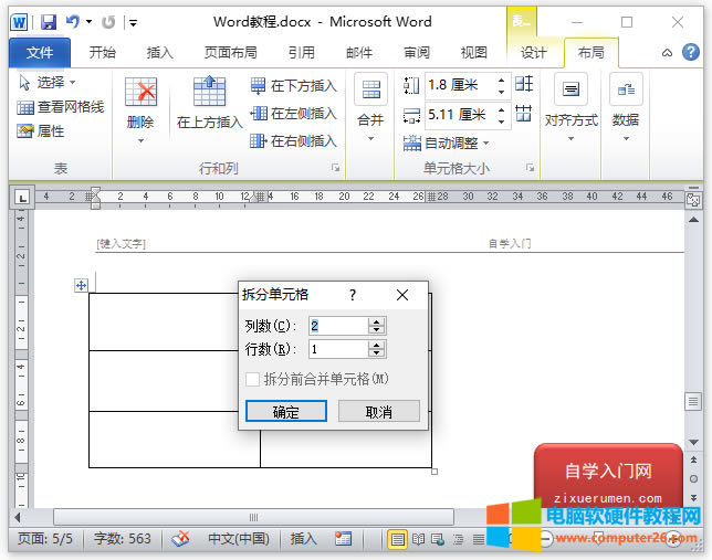 WordֆԪWord:ֆԪ񷽷