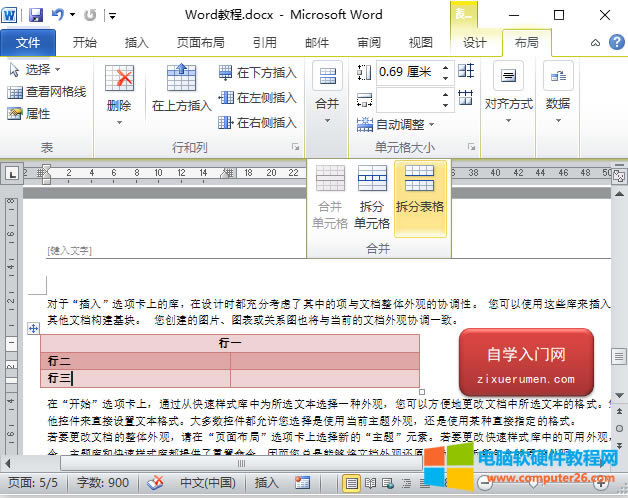 WordֱWordֱķEԔ⣩