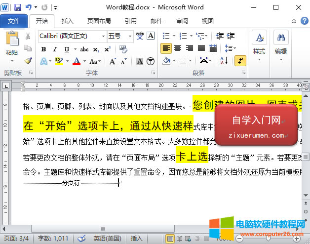 Wordհ퓣wordв̈́hհ퓵ķEԔ⣩2