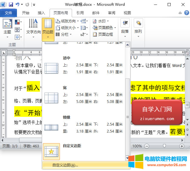 Word{߅ࣨ<a href='/office2207/' target='_blank'><u>word</u></a>ęnO߅ࣩ