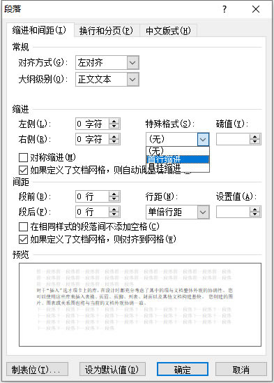 WordsMWordķNsMʽO÷
