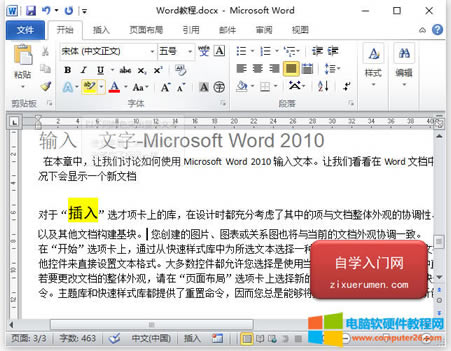 Wordıɫ<a href='/office2207/' target='_blank'><u>word</u></a>wɫɫͻ@ʾı