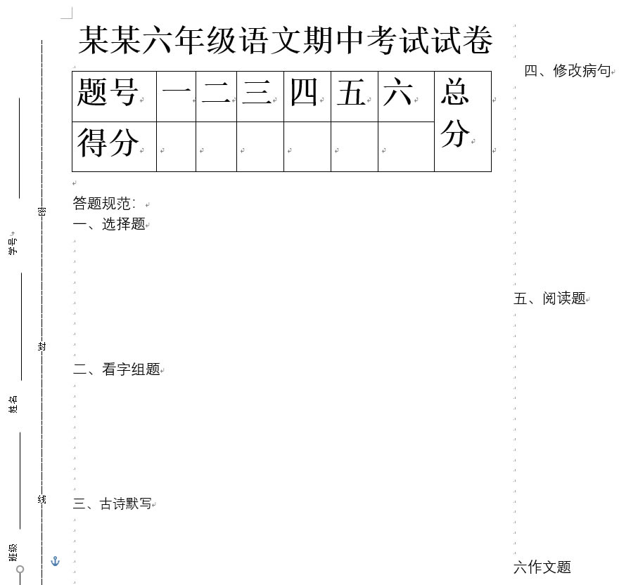 ְֽWordСW(xu)ԇԇW(xu)(hu)@(g)϶ã1