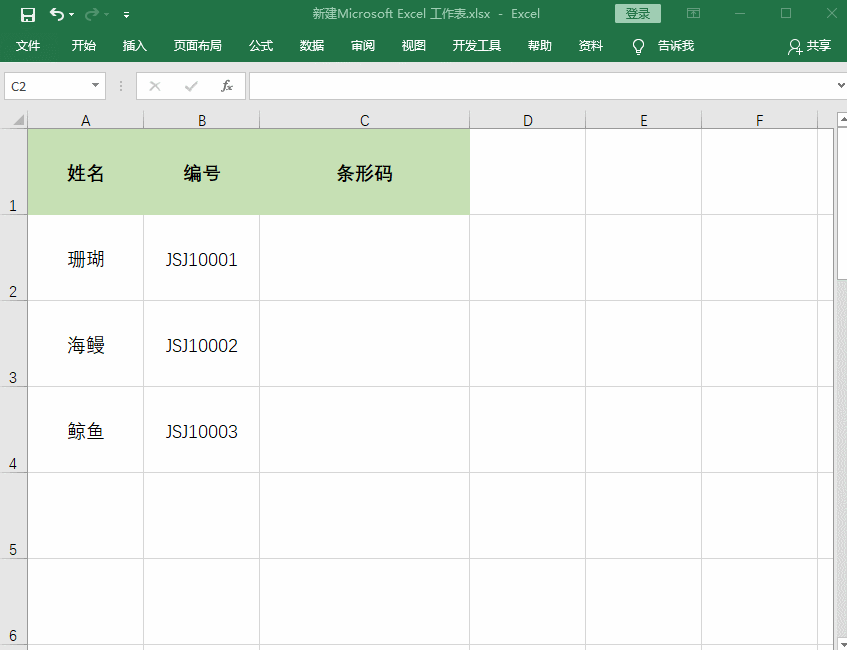 ExcelٌT̖ɗlδa棬˱ϲg3