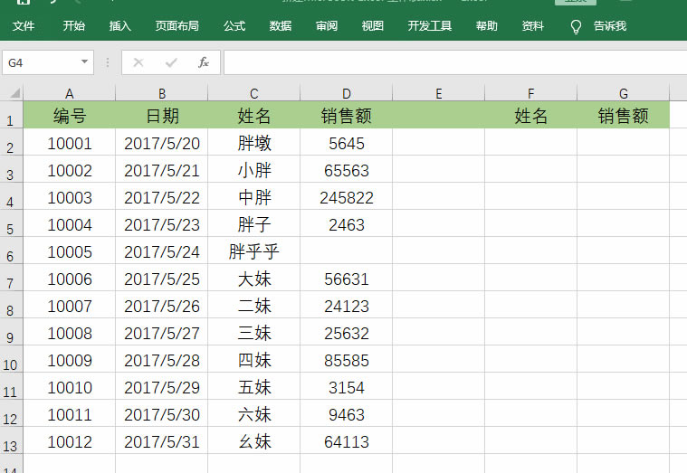 ߀ڞ鲻vlookupゃҪĶ@ČW