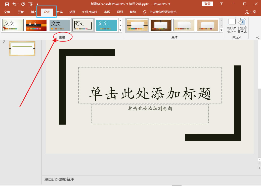 PPTW@ЩPPTɺ26I׌PPTÓf1