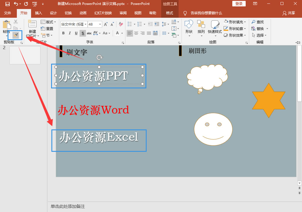 PPTW@ЩPPTɺ26I׌PPTÓf3