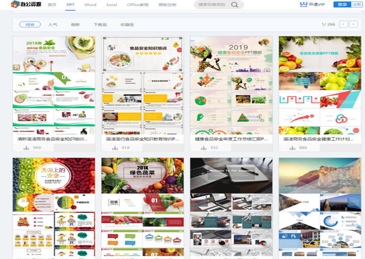 PPTW@ЩPPTɺ26I׌PPTÓf4