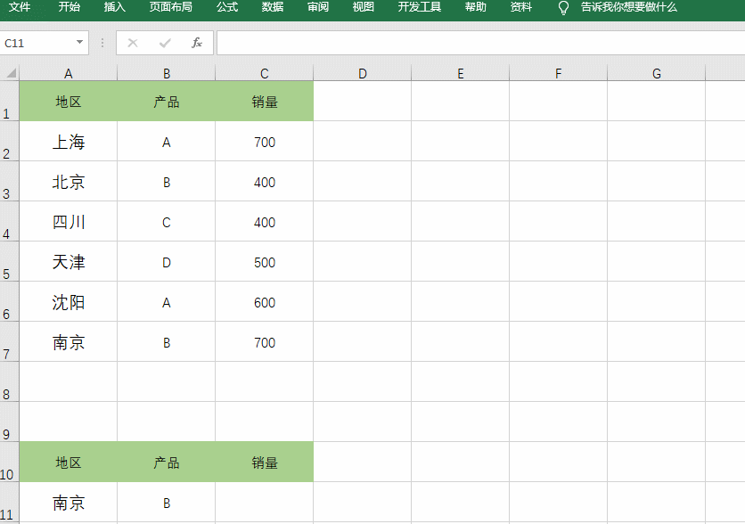 Excel5õVLOOKUP(sh)ɣW(xu)˲Ӱsн