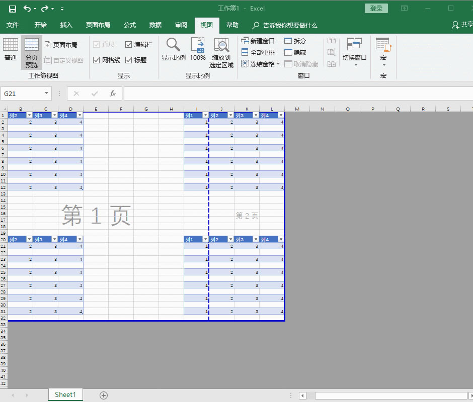 excel񲻕(hu)퓟oӡeһ(g)RW(xu)3