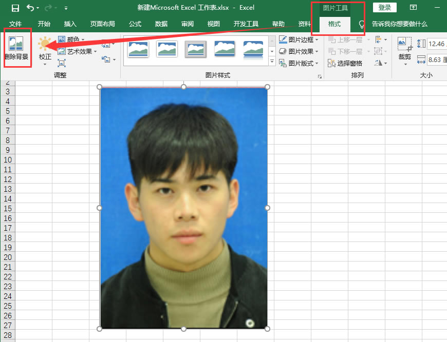 ExcelQCձD(zhun)Q