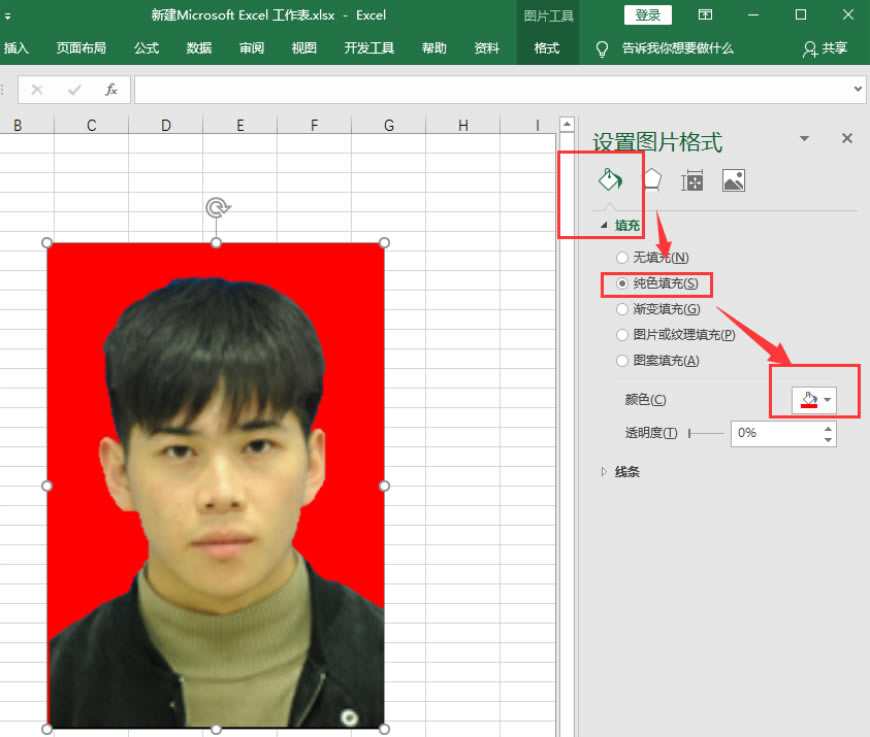 ExcelQCձD(zhun)Q