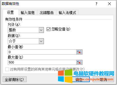 Excel(sh)(j)(yn)CExcel 2010ͨ^“(sh)(j)(yn)C”ֻܿݔض(sh)(j)ķ
