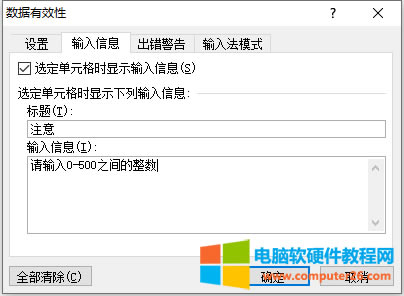 Excel(sh)(j)(yn)CExcel 2010ͨ^“(sh)(j)(yn)C”ֻܿݔض(sh)(j)ķ