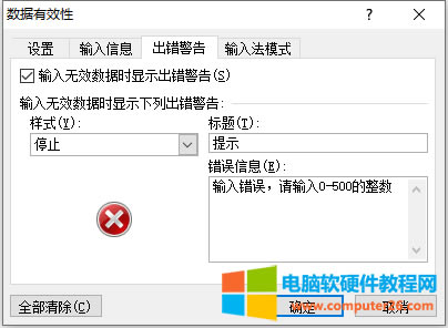 Excel(sh)(j)(yn)CExcel 2010ͨ^“(sh)(j)(yn)C”ֻܿݔض(sh)(j)ķ