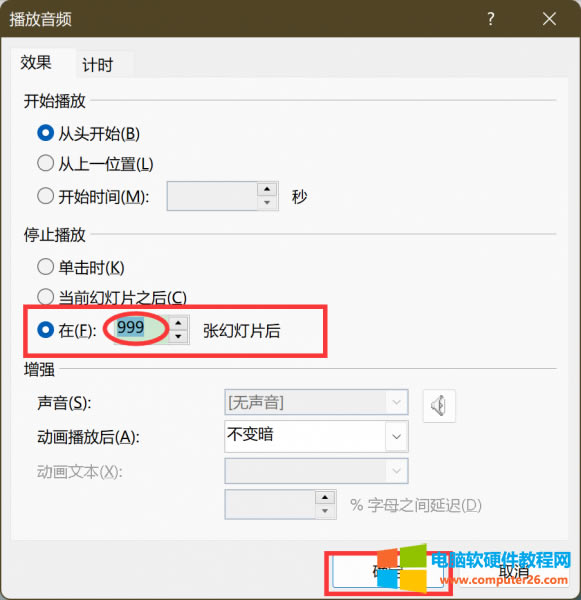 O(sh)퓴a