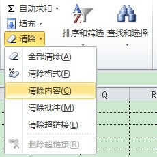 ExcelԪhcExcel 2010 Ԫ(sh)(j)hc3