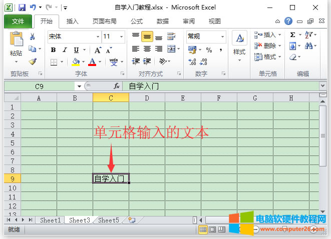 Excel딵Excel 2010УԪݔ딵ʽ1