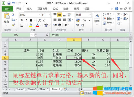 Excel딵Excel 2010УԪݔ딵ʽ3