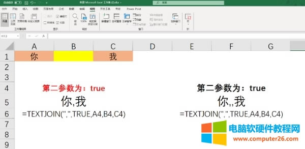 <a href='/office2207/' target='_blank'><u>excel</u></a>кϲͬ(li)(xing)