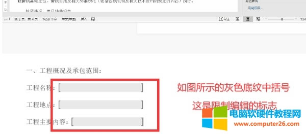 νֹe޸wordͬęnă(ni)