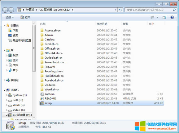 Office 2007 ed2kθİbĿ䛣1