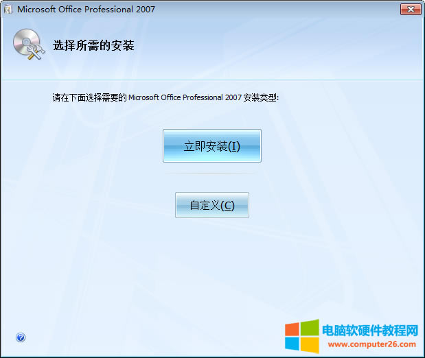 Office 2007 ed2kθİbĿ䛣3