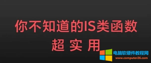 Excel 2016 ṩ 12 (g) IS _(ki)^Ϣ(sh)