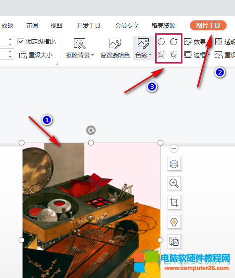 WPS PPTO(sh)ÈDƬȺ͌ȶȵķ3