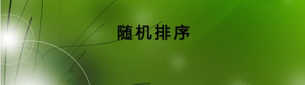ExcelpɌF(xin)SCc骄