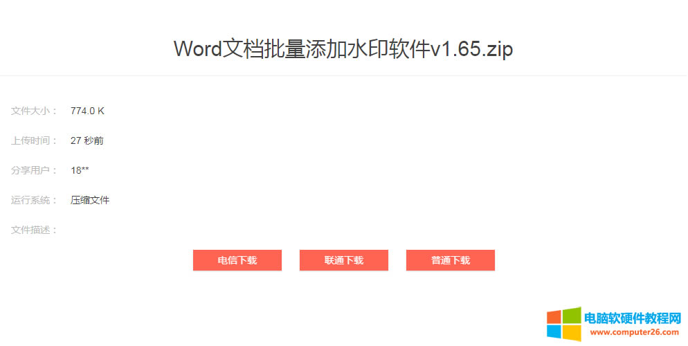 Wordęnˮӡ̳̣Wordˮ1