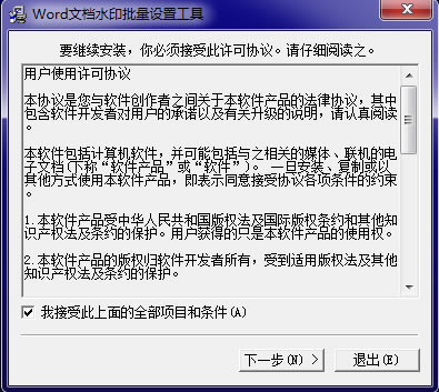 Wordęnˮӡ̳̣Wordˮ3