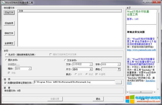 Wordęnˮӡ̳̣Wordˮ5