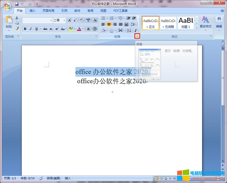 word/WPSД֡ĸ͝h֮ggС{3