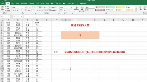 <a href='/office2207/' target='_blank'><u>excel</u></a>ʹùʽyӋ؏͔Ă@ɵõ؏͵Ă