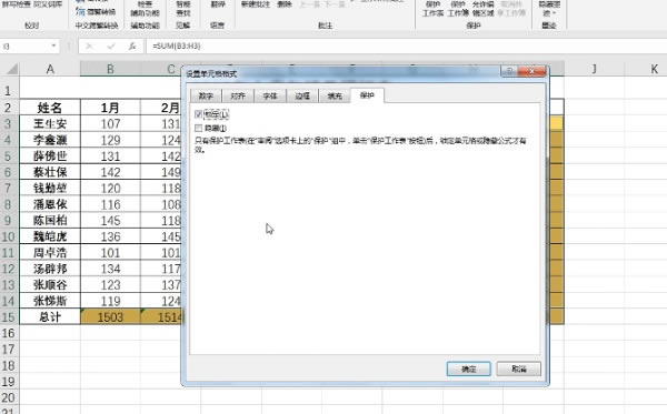 <a href='/office2207/' target='_blank'><u>Excel</u></a>O(sh)ùʽo(h)