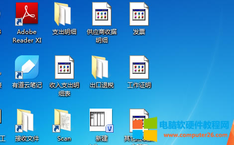 <a href='/office2207/' target='_blank'><u>WPS</u></a>/Word/Excel/PPT桌面圖標(biāo)變成白底圖標(biāo)怎么辦?1