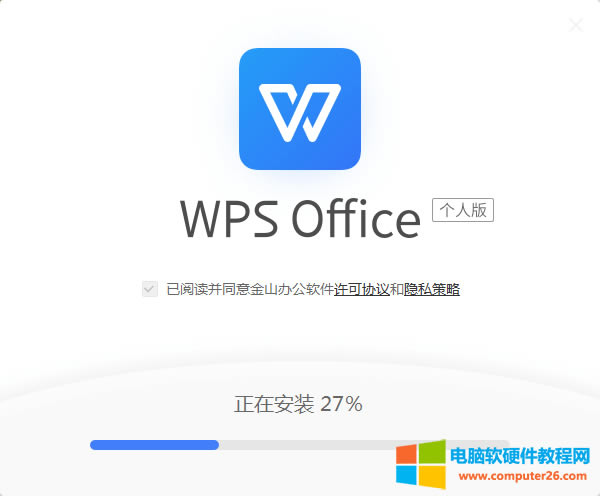 WPS/Word/Excel/PPT桌面圖標(biāo)變成白底圖標(biāo)怎么辦?2