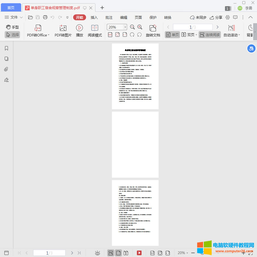 1PDFȡһ퓻ߎ퓺ϳһPDF