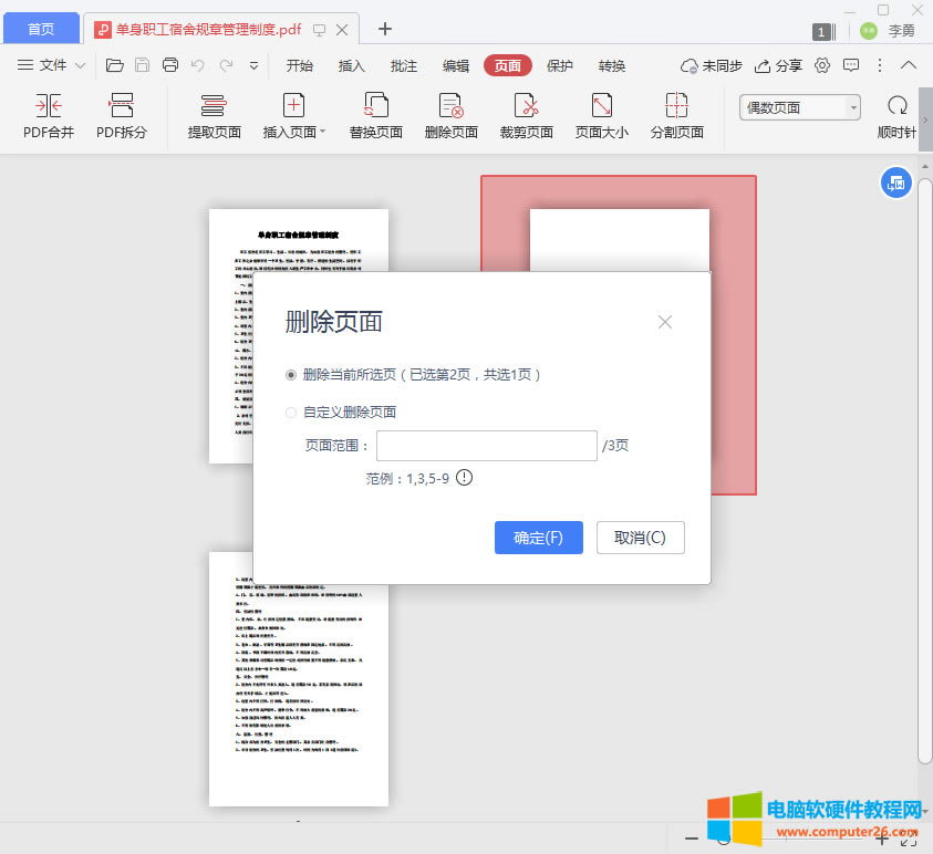 WordDPDF_WordDPDFпհôk3