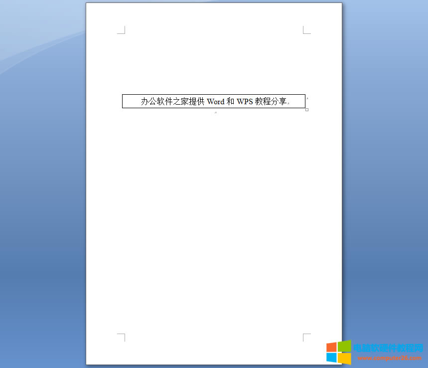 Word/<a href='/office2207/' target='_blank'><u>wps</u></a>中如何設(shè)置文字自適應(yīng)單元格大小_Word/wps設(shè)置文字自適應(yīng)單元格大小1