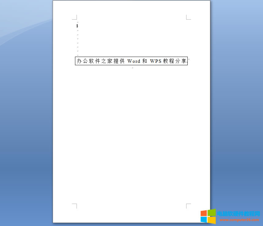 Word/wps中如何設(shè)置文字自適應(yīng)單元格大小_Word/wps設(shè)置文字自適應(yīng)單元格大小5
