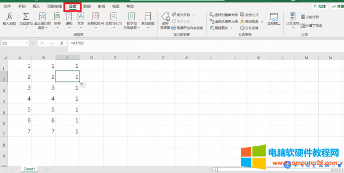 填充后數(shù)值一樣